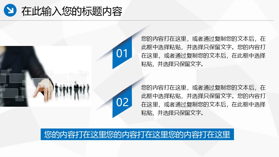 幻灯片5.JPG
