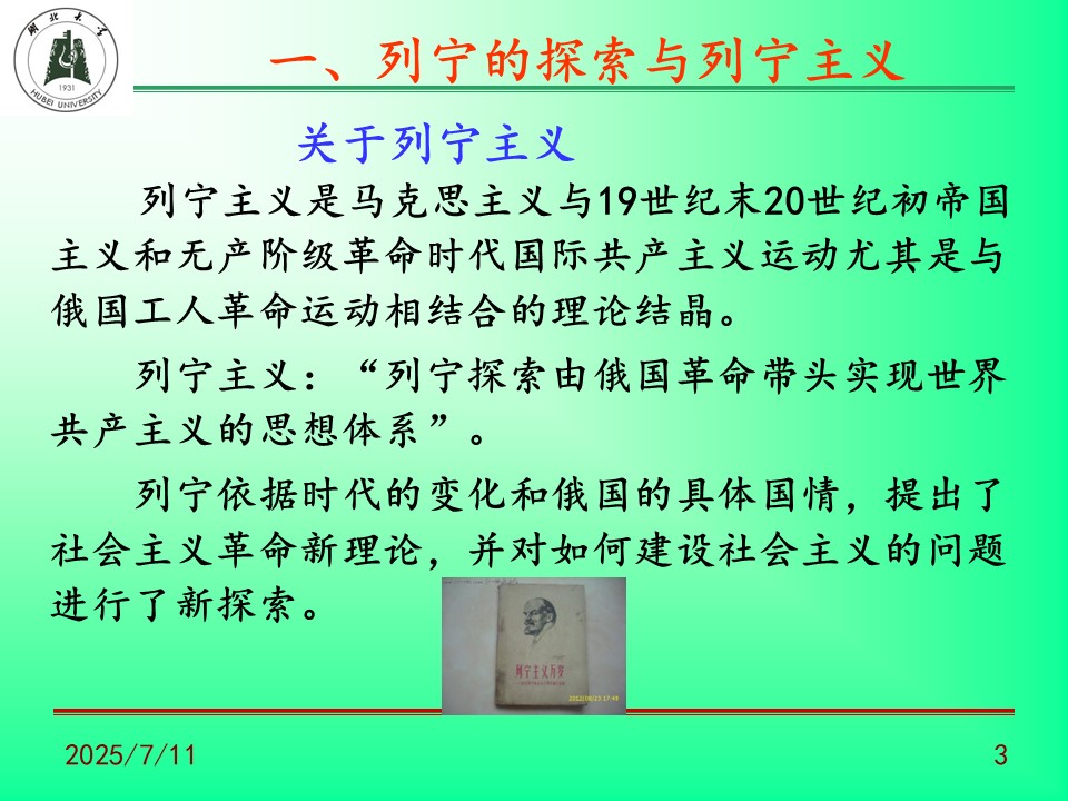 幻灯片3.JPG