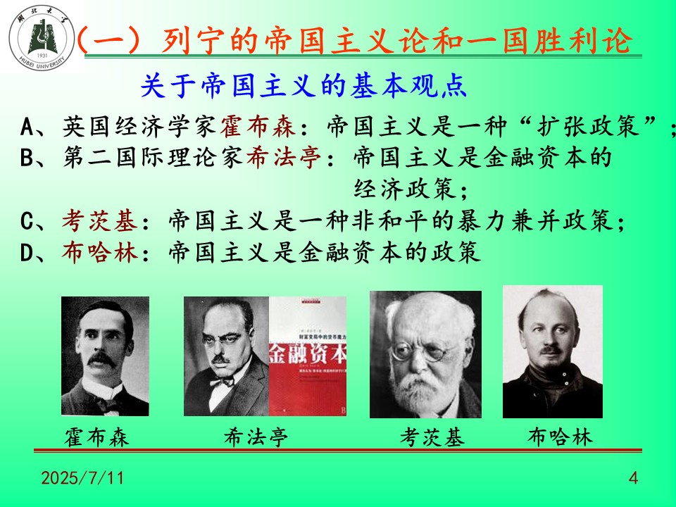 幻灯片4.JPG