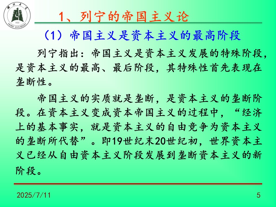 幻灯片5.JPG