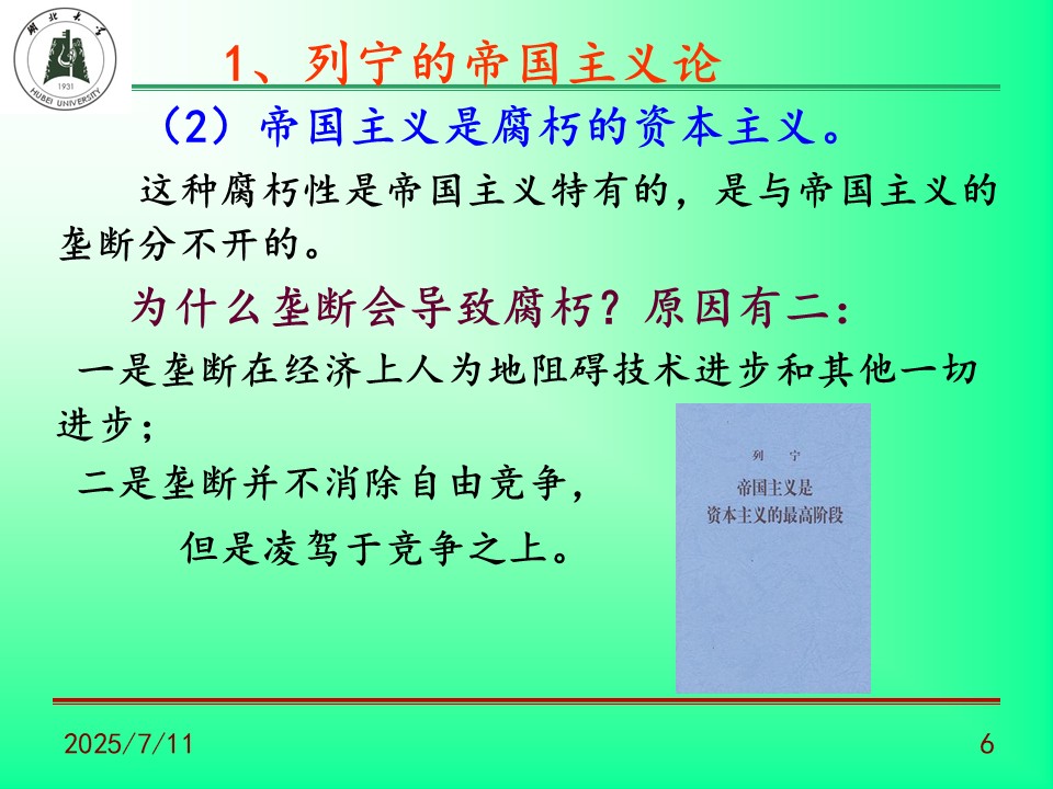 幻灯片6.JPG