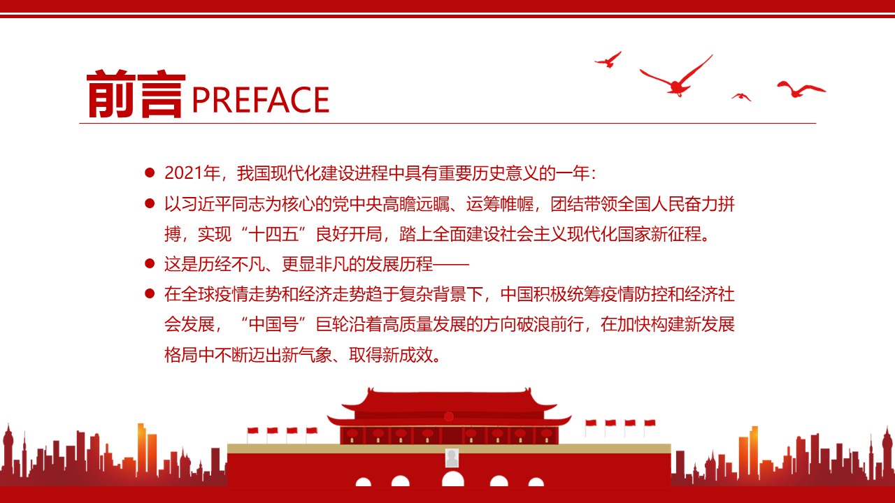 幻灯片2.JPG