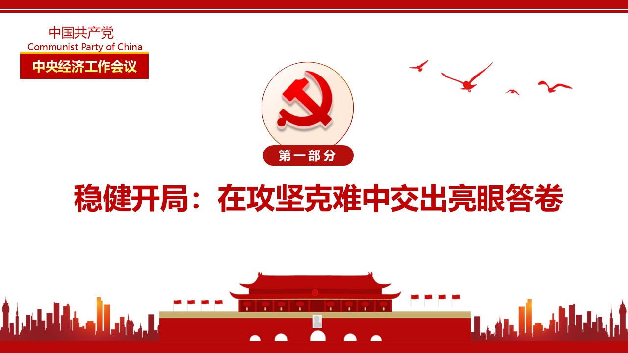 幻灯片4.JPG