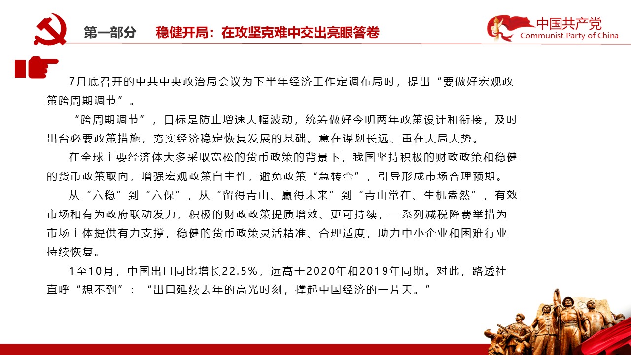 幻灯片6.JPG