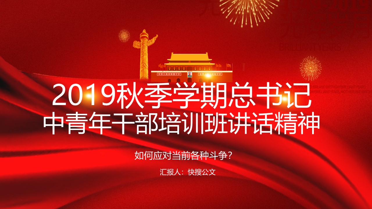 幻灯片1.JPG