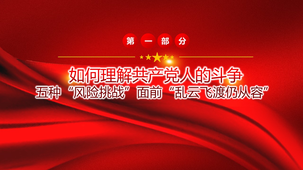 幻灯片5.JPG