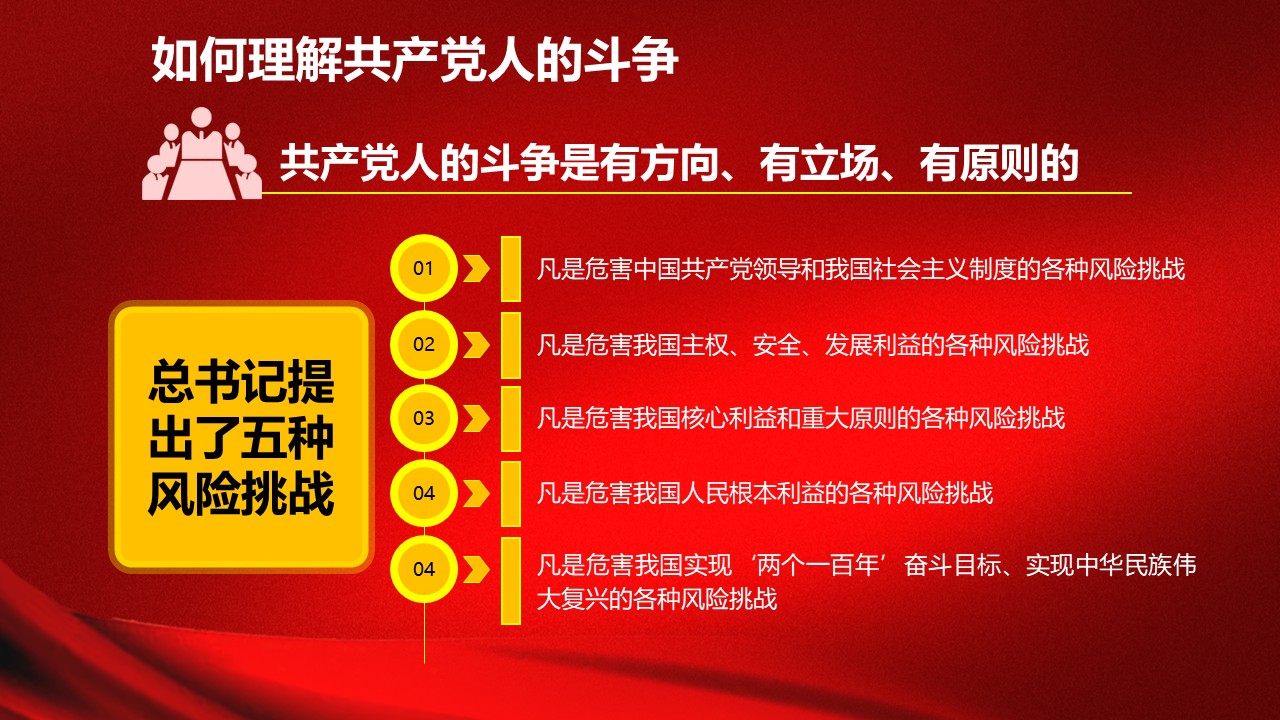 幻灯片6.JPG