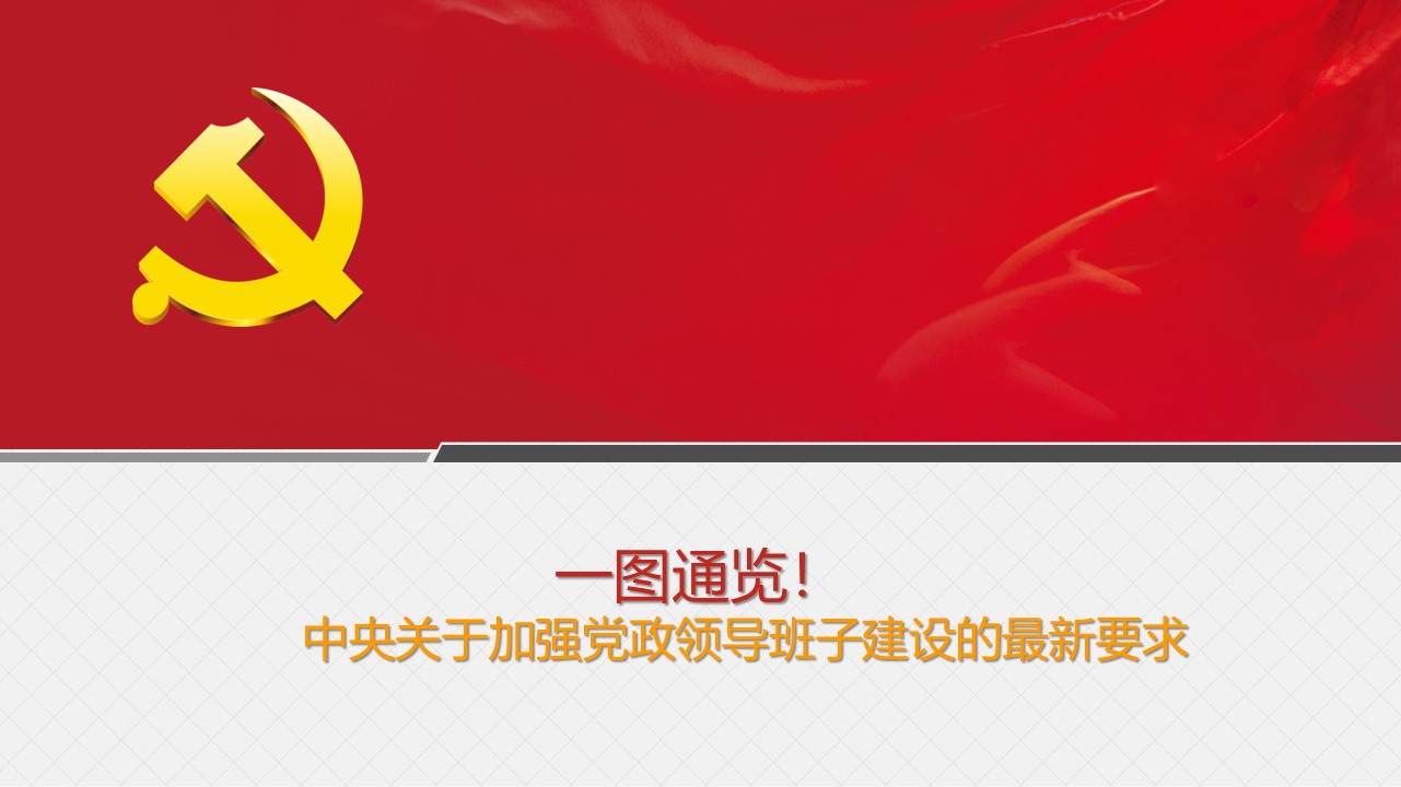 幻灯片1.JPG