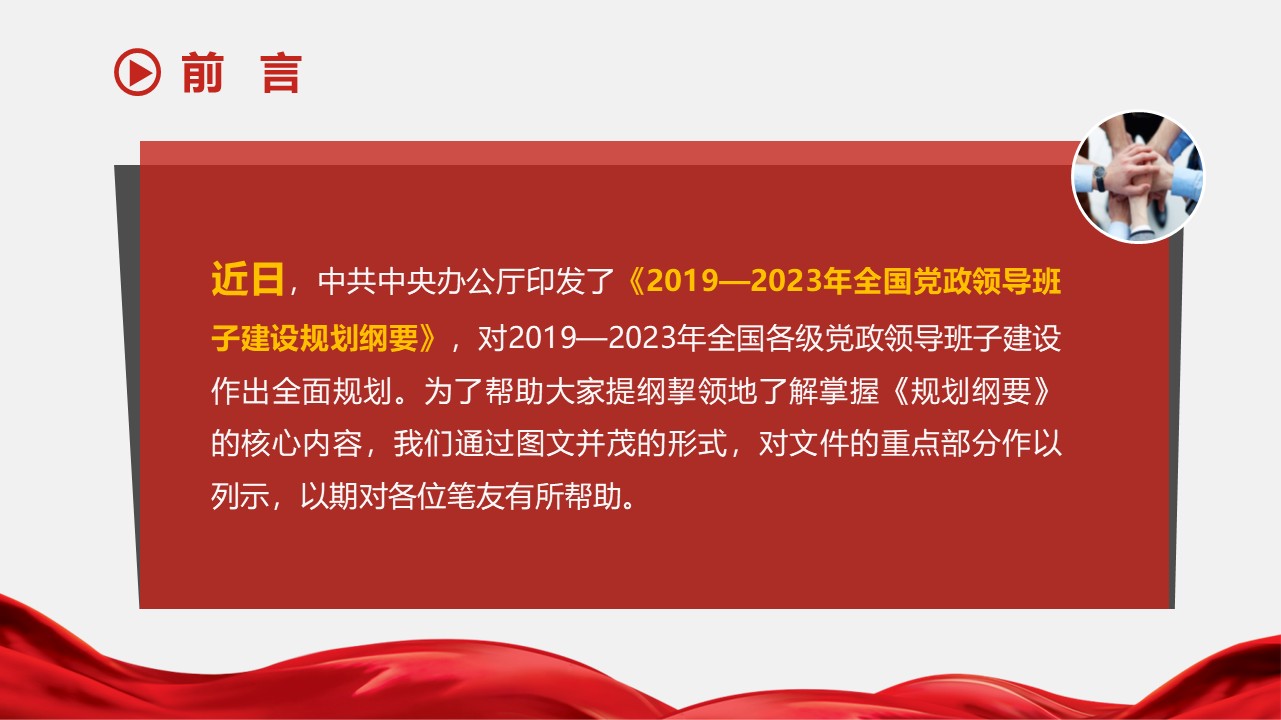 幻灯片2.JPG