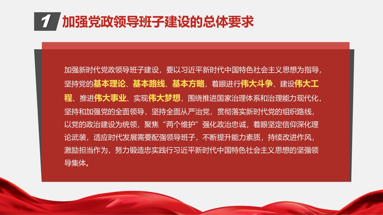 幻灯片3.JPG