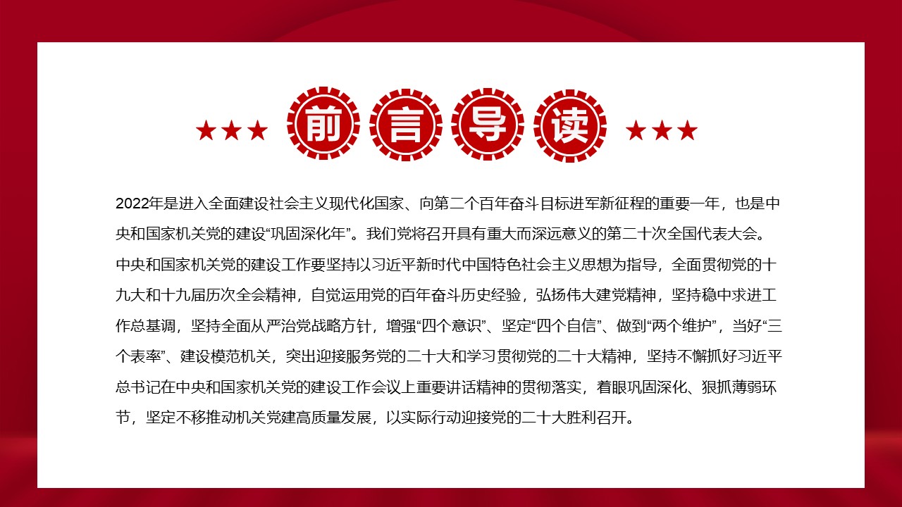 幻灯片2.JPG