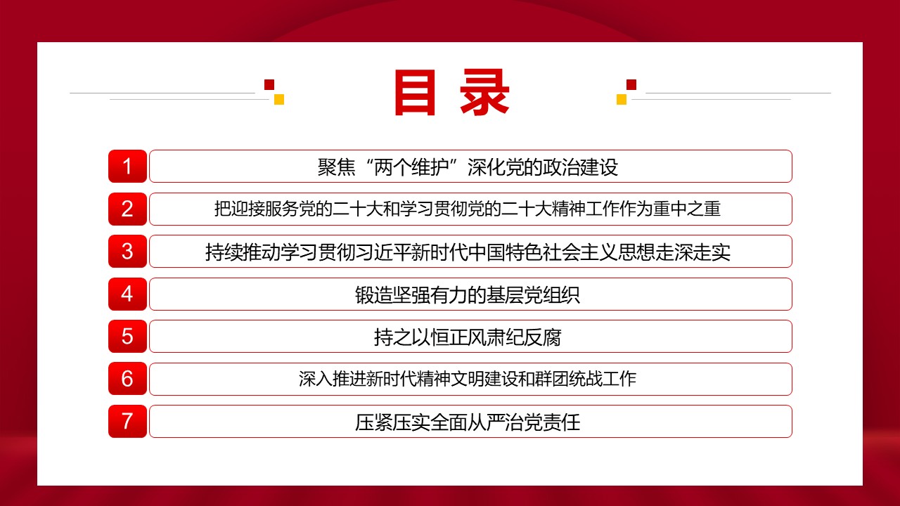 幻灯片3.JPG