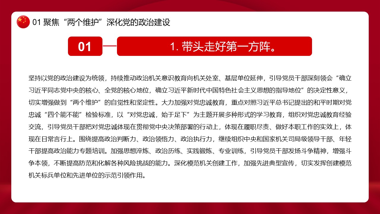 幻灯片5.JPG