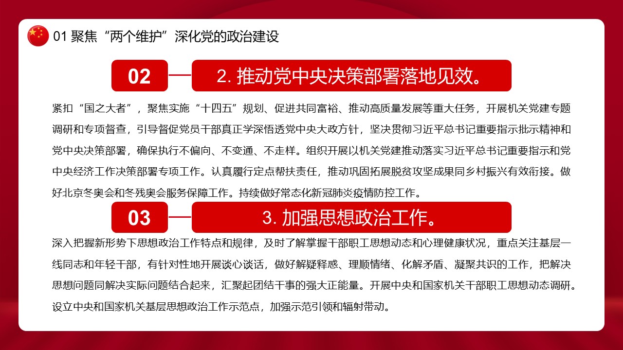 幻灯片6.JPG