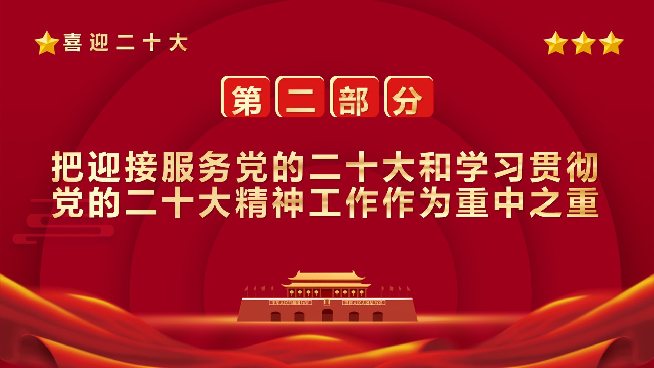 幻灯片7.JPG
