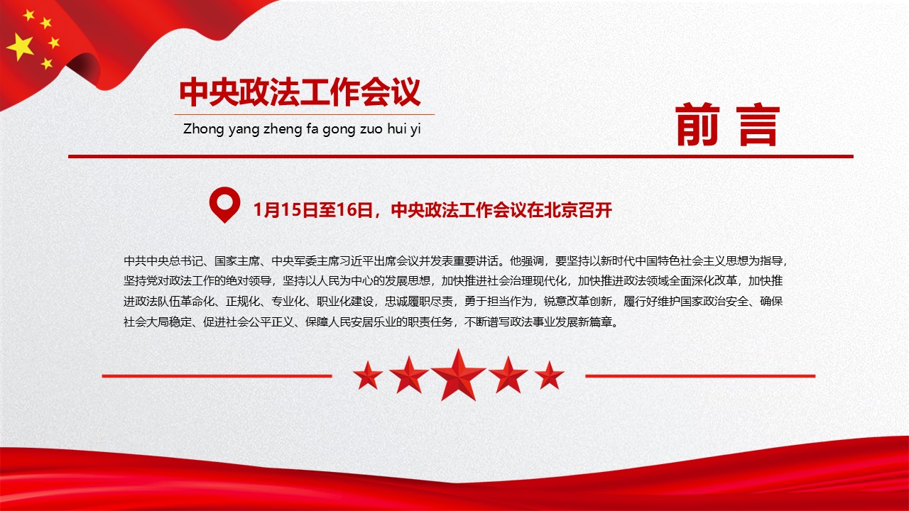 幻灯片2.JPG