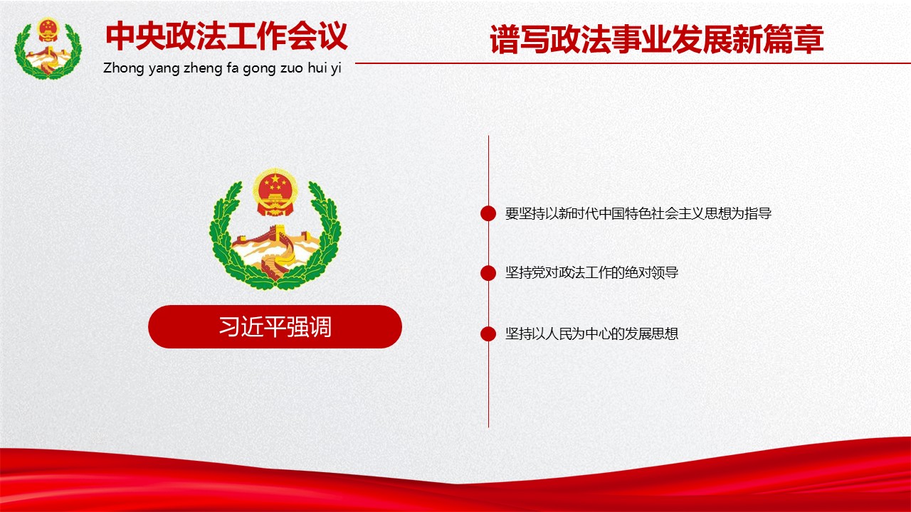 幻灯片5.JPG