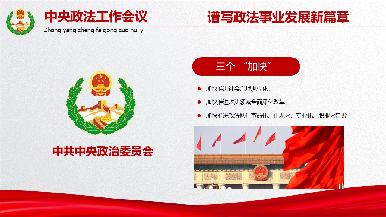 幻灯片6.JPG