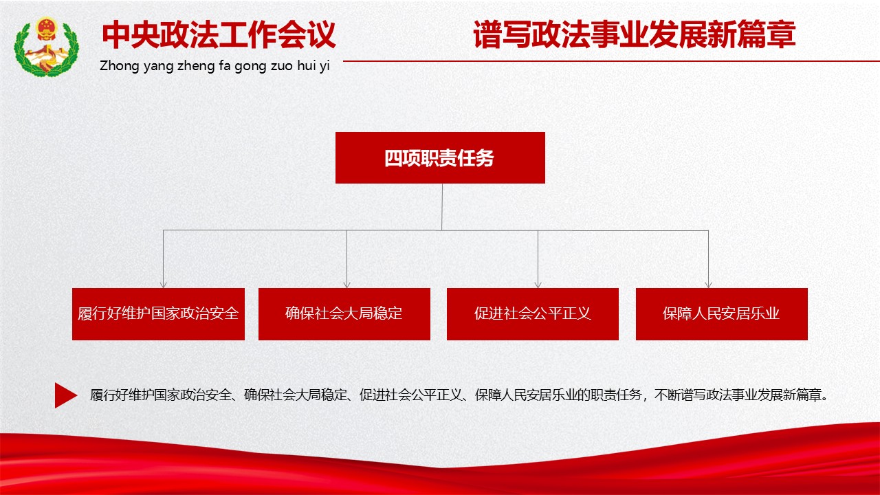 幻灯片7.JPG