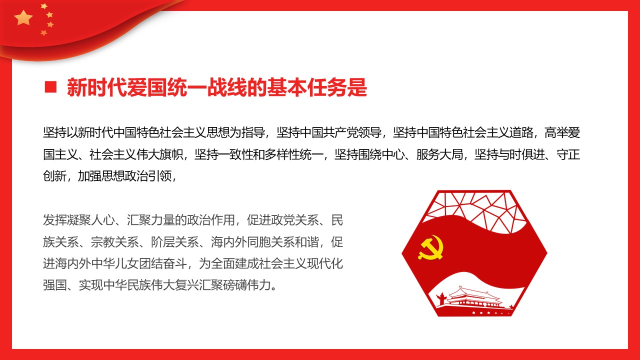 幻灯片3.JPG