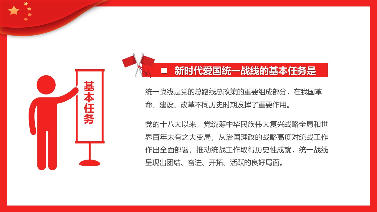 幻灯片4.JPG