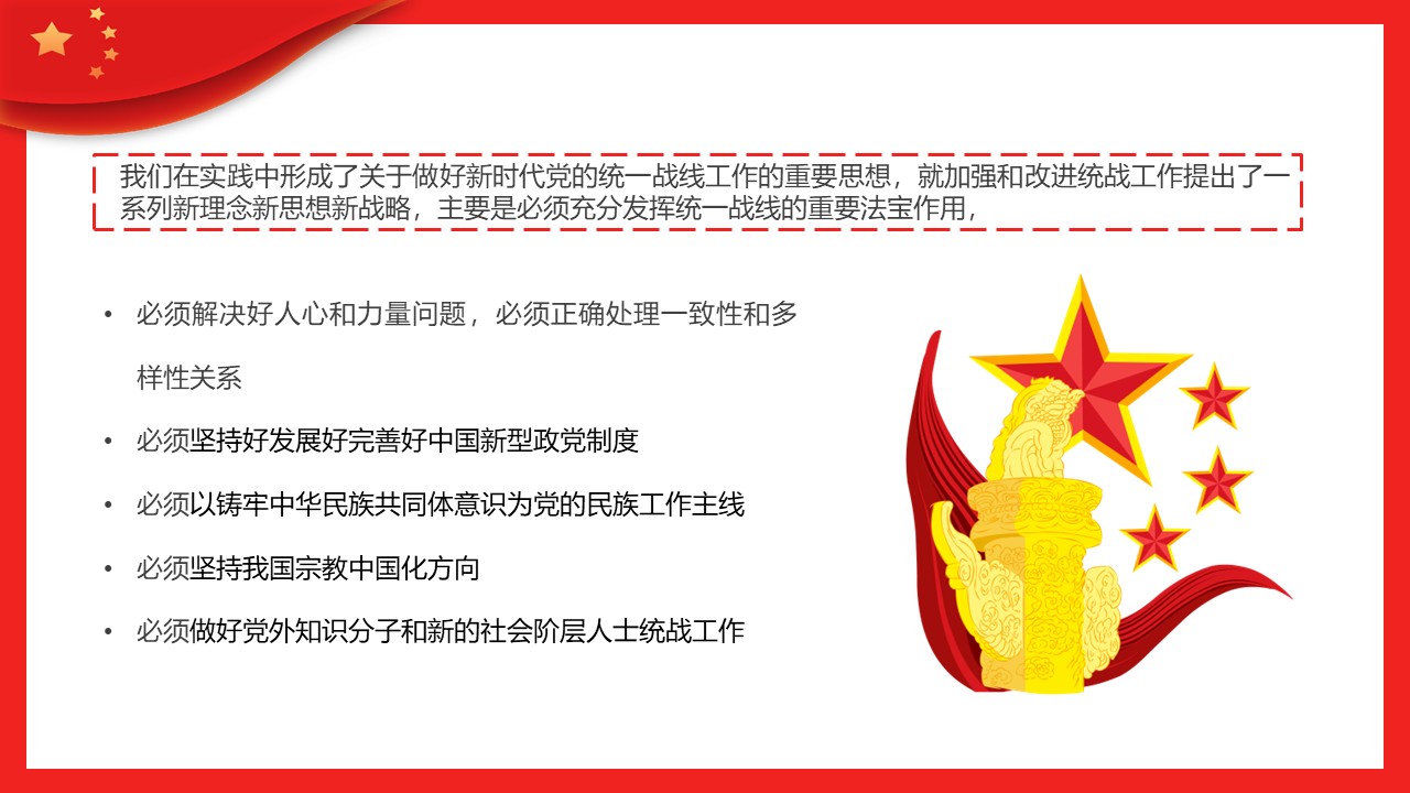 幻灯片5.JPG