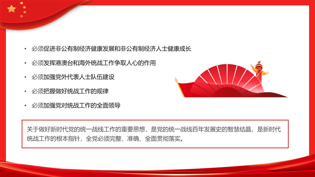 幻灯片6.JPG