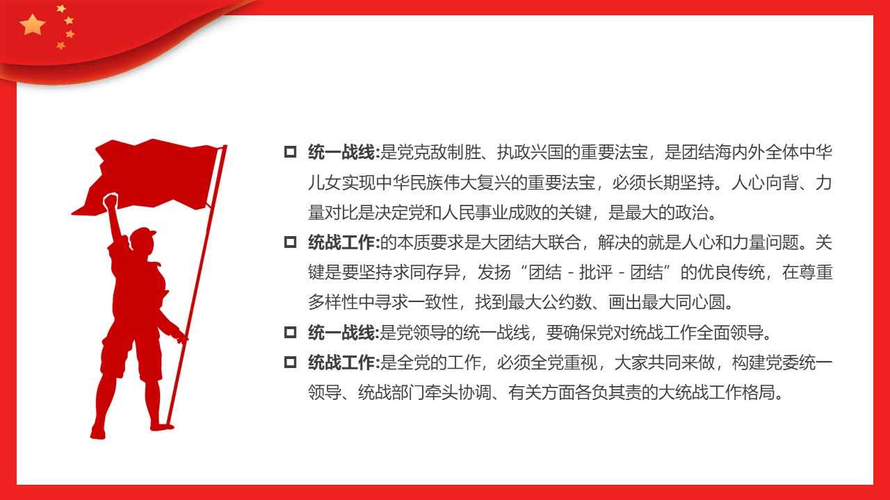 幻灯片7.JPG
