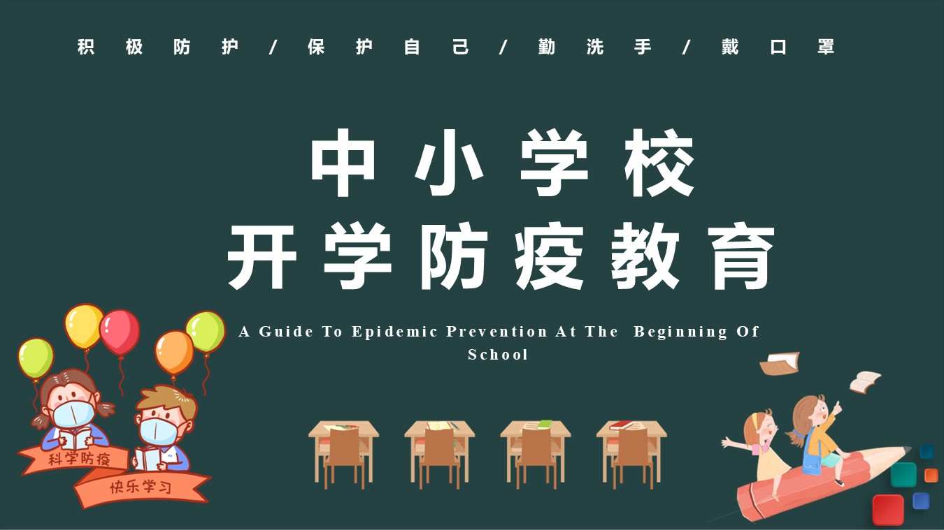 幻灯片1.JPG