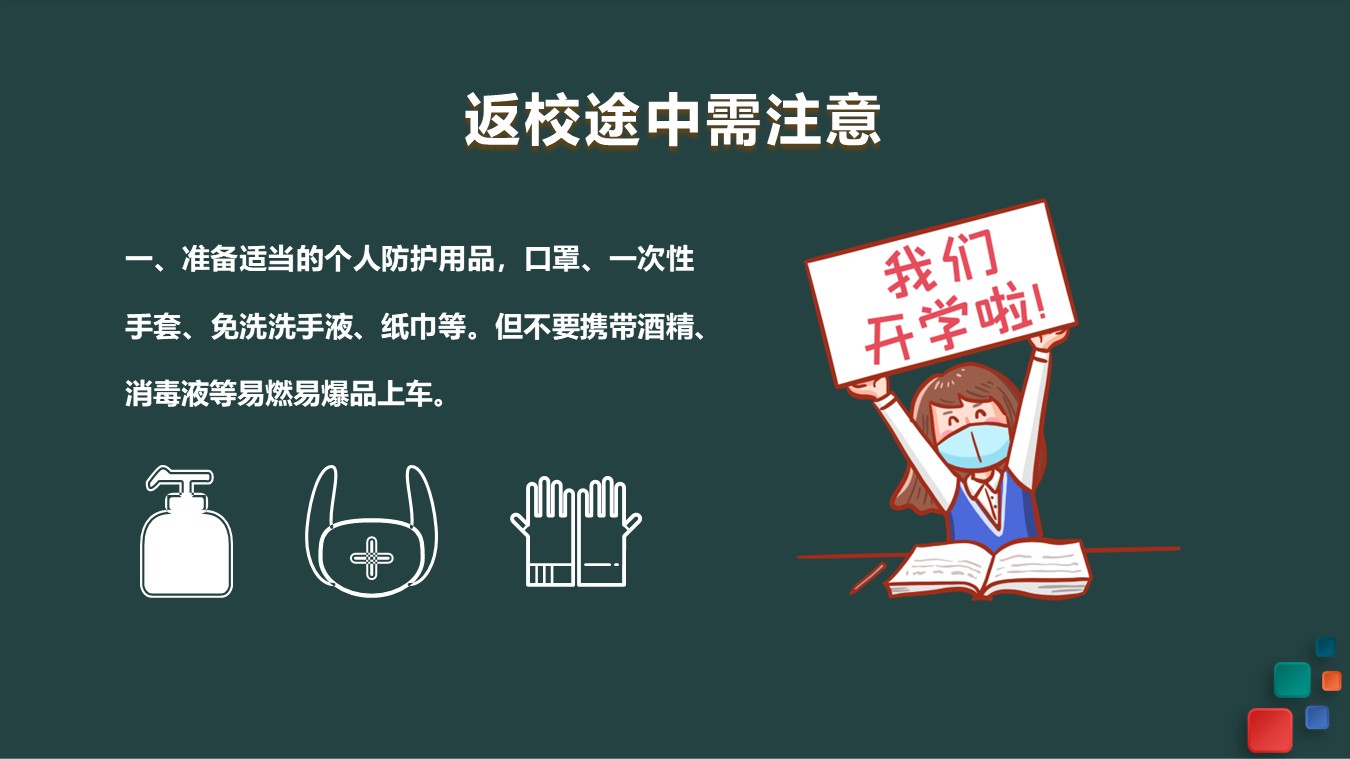 幻灯片4.JPG