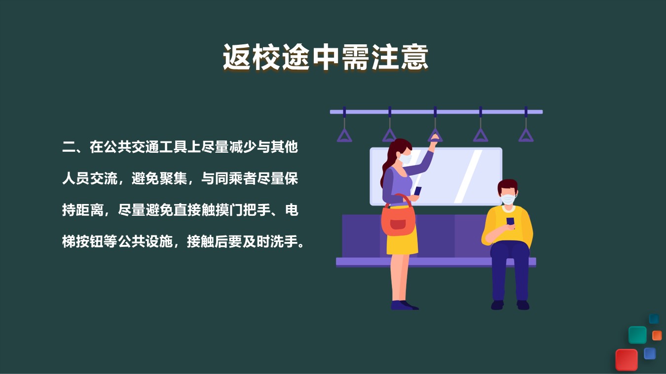 幻灯片5.JPG