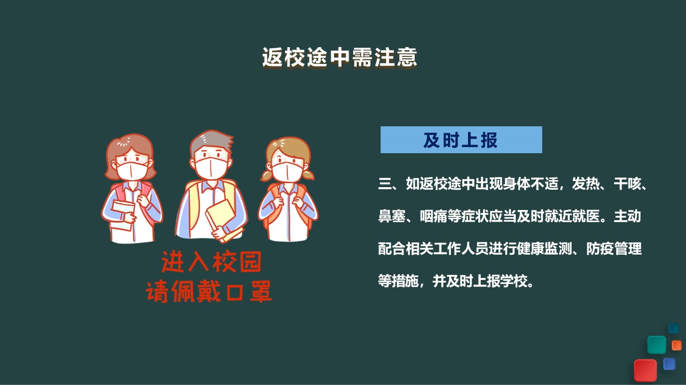 幻灯片6.JPG