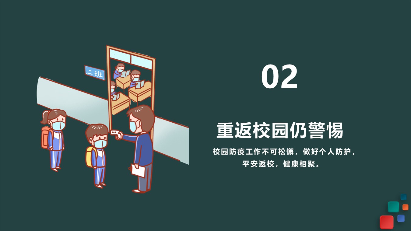 幻灯片7.JPG