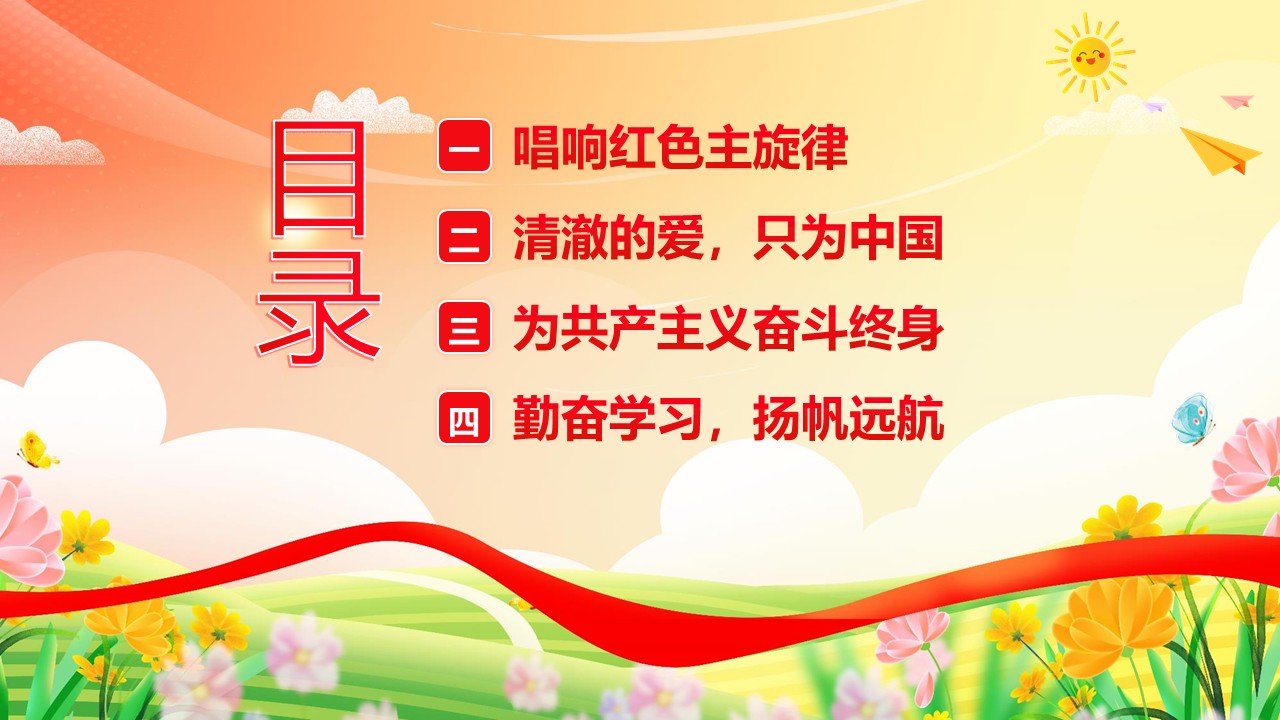 幻灯片2.JPG