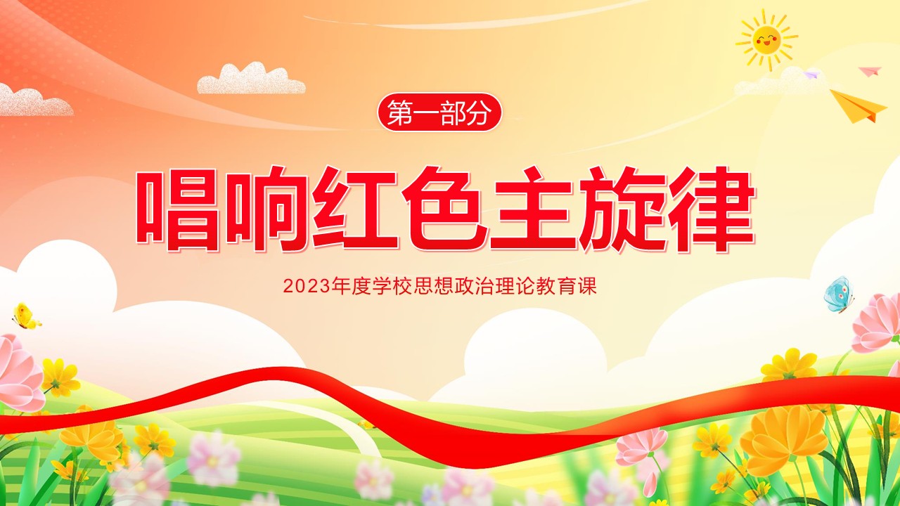 幻灯片3.JPG