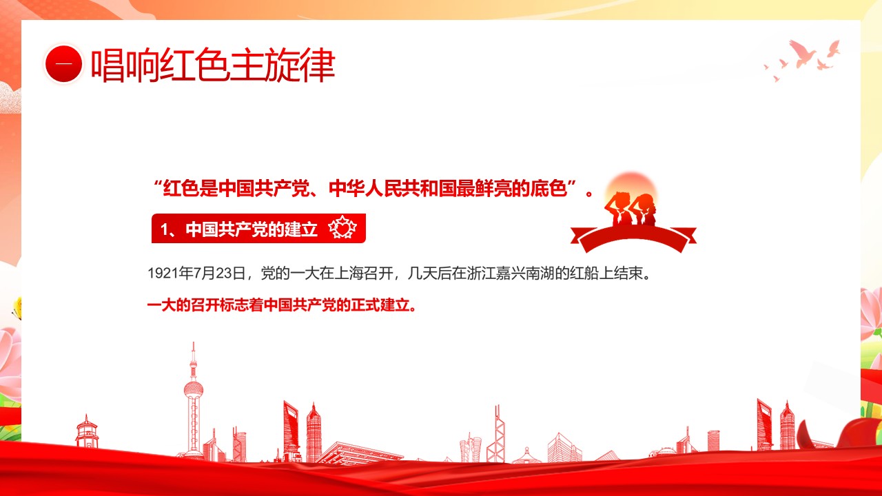 幻灯片4.JPG