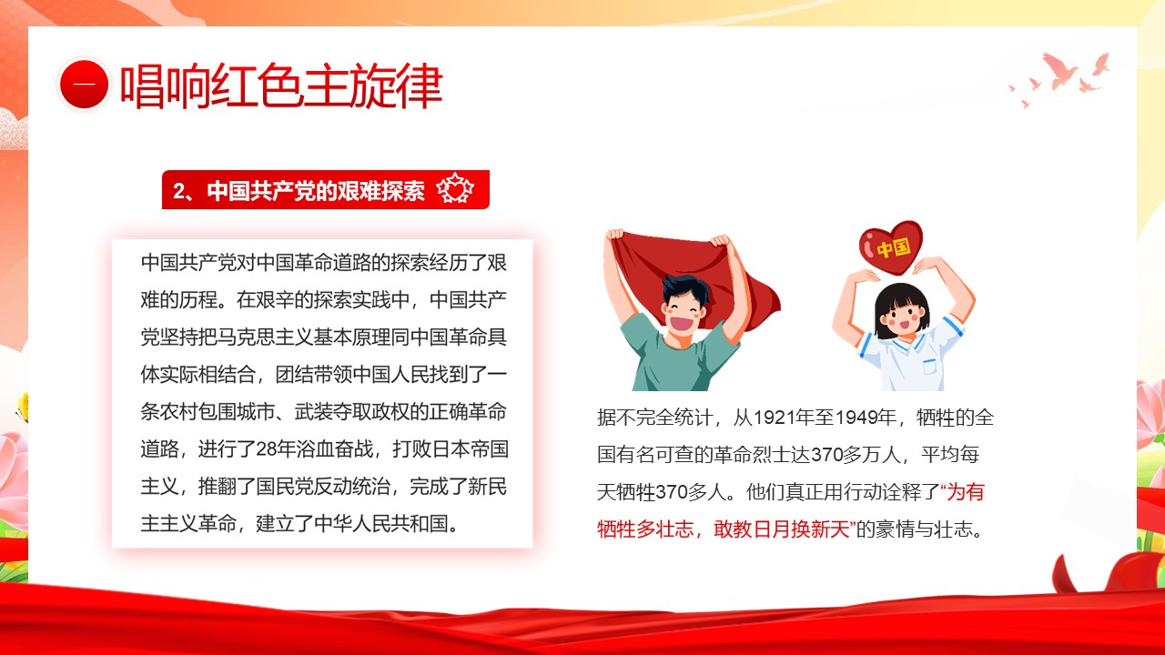 幻灯片5.JPG