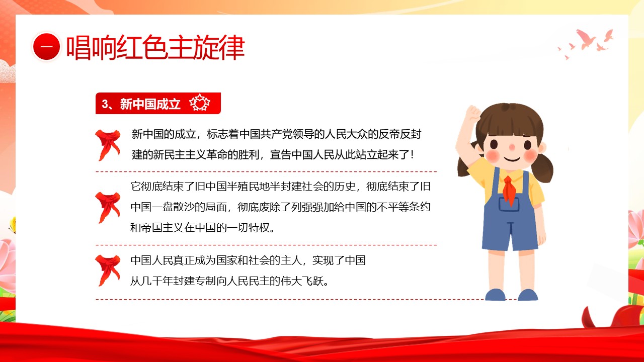 幻灯片6.JPG