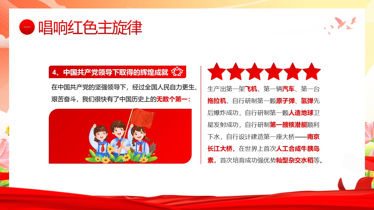 幻灯片7.JPG