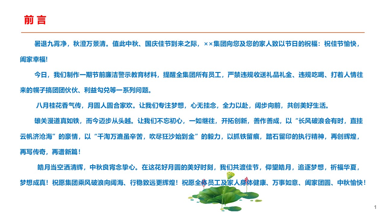 幻灯片1.JPG
