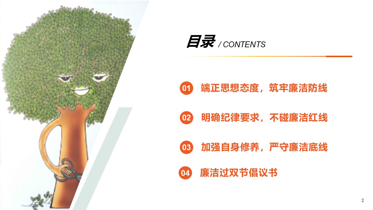 幻灯片2.JPG