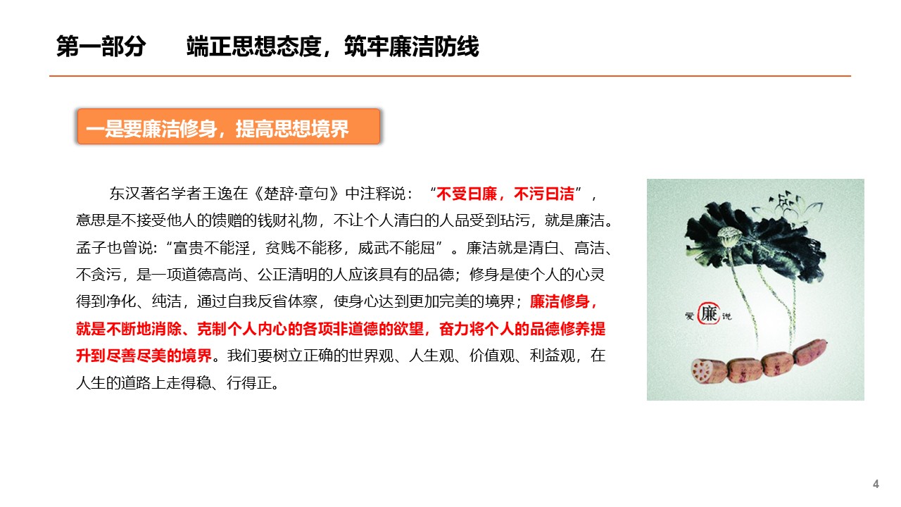 幻灯片4.JPG