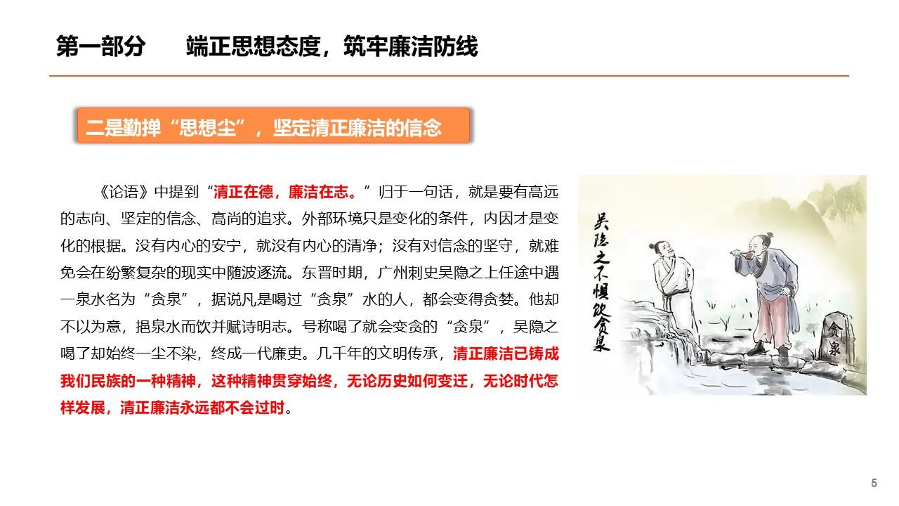幻灯片5.JPG