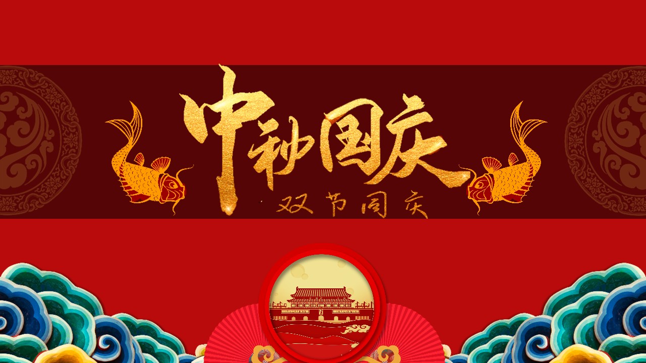 幻灯片1.JPG
