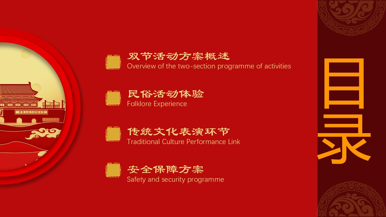 幻灯片2.JPG