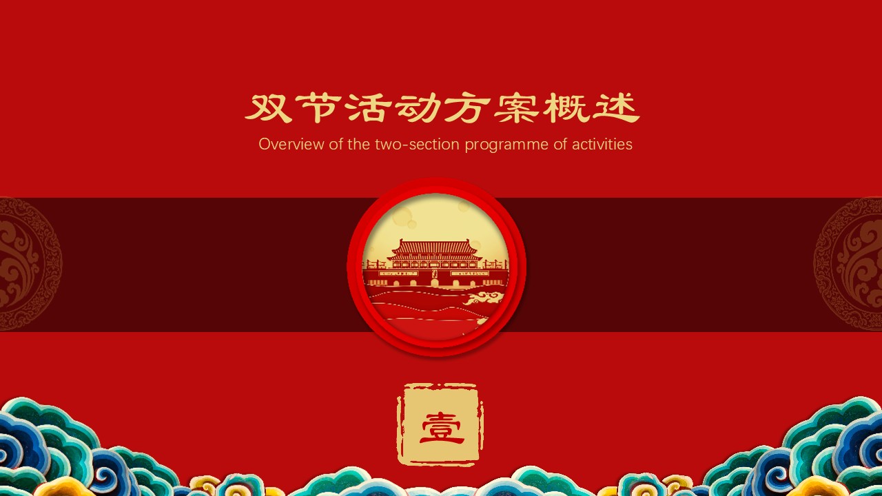 幻灯片3.JPG