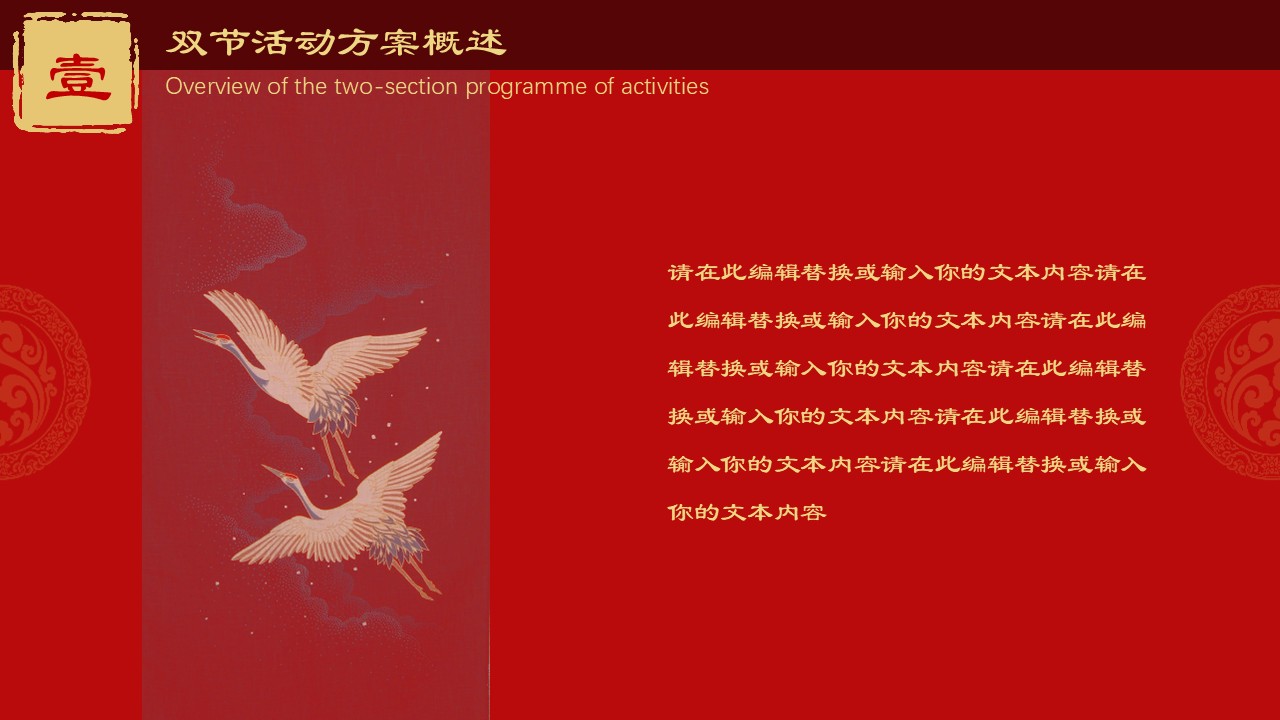 幻灯片4.JPG