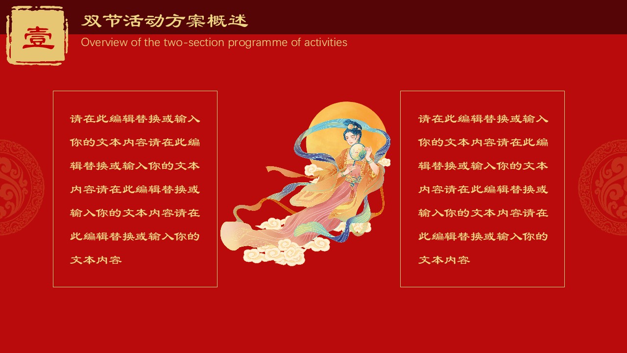 幻灯片5.JPG