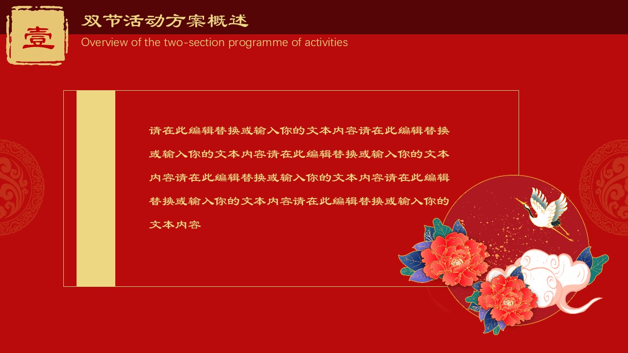 幻灯片7.JPG