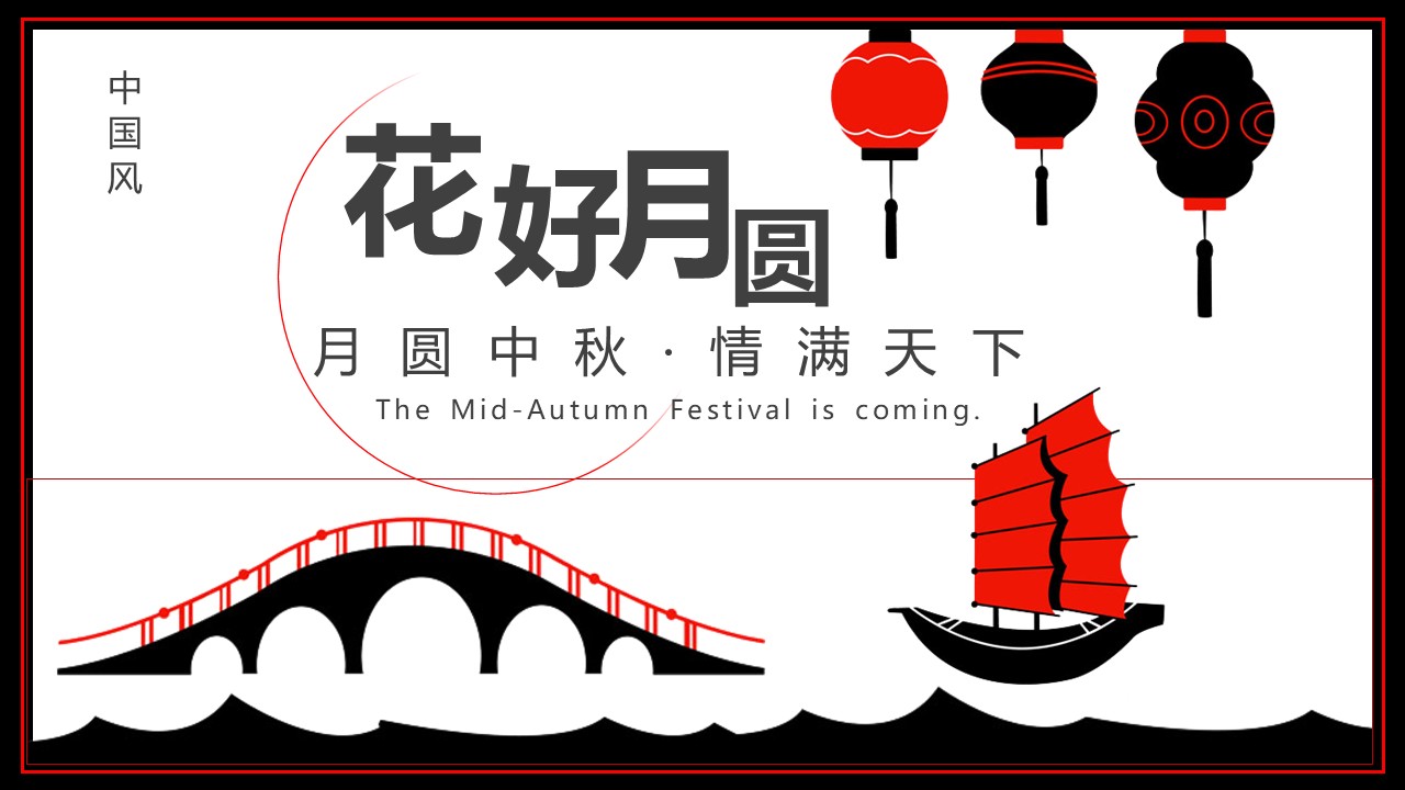 幻灯片1.JPG